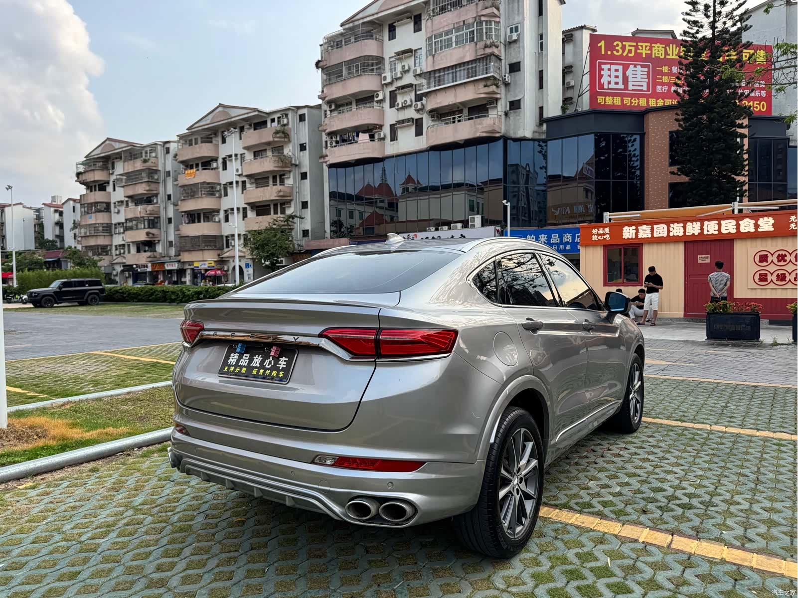 Geely Xingyue, 2020 6