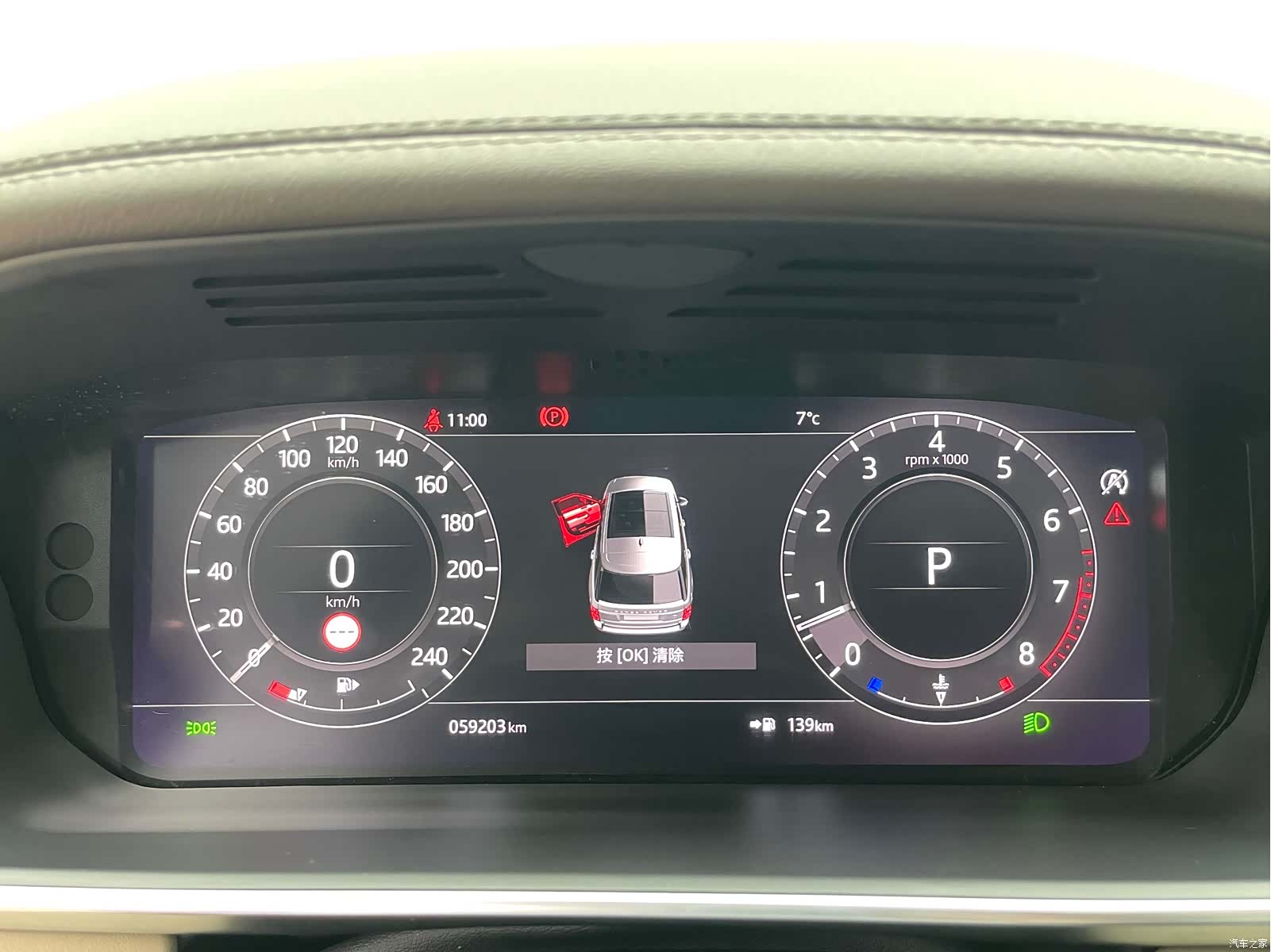 Land Rover Range Rover, 2022 18