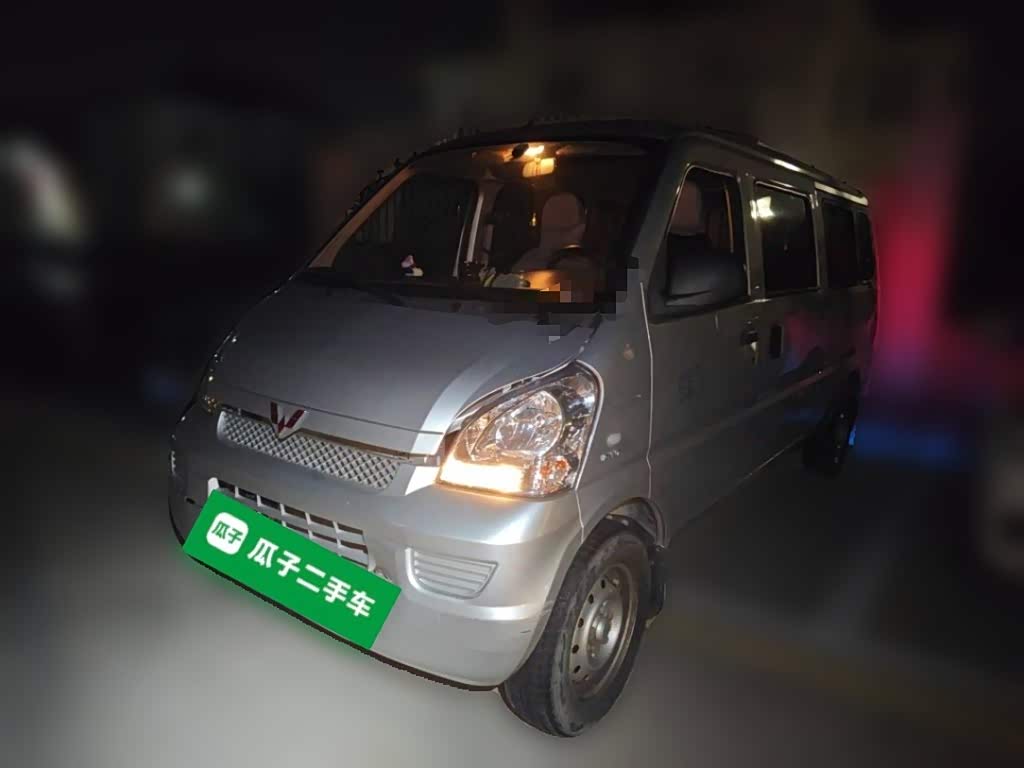 Wuling Rongguang 2021 1.5L L3C