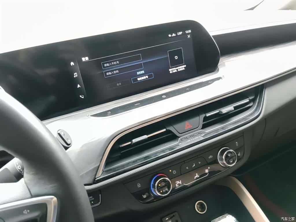 Buick GL6, 2023 13