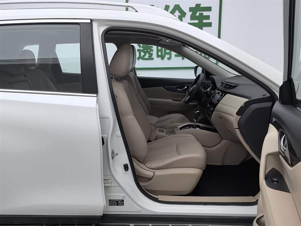Nissan Qijun