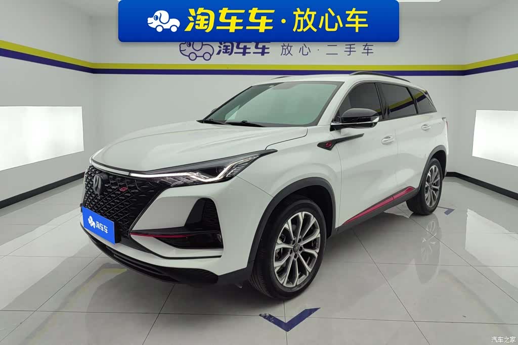 Changan CS75, 2021 1