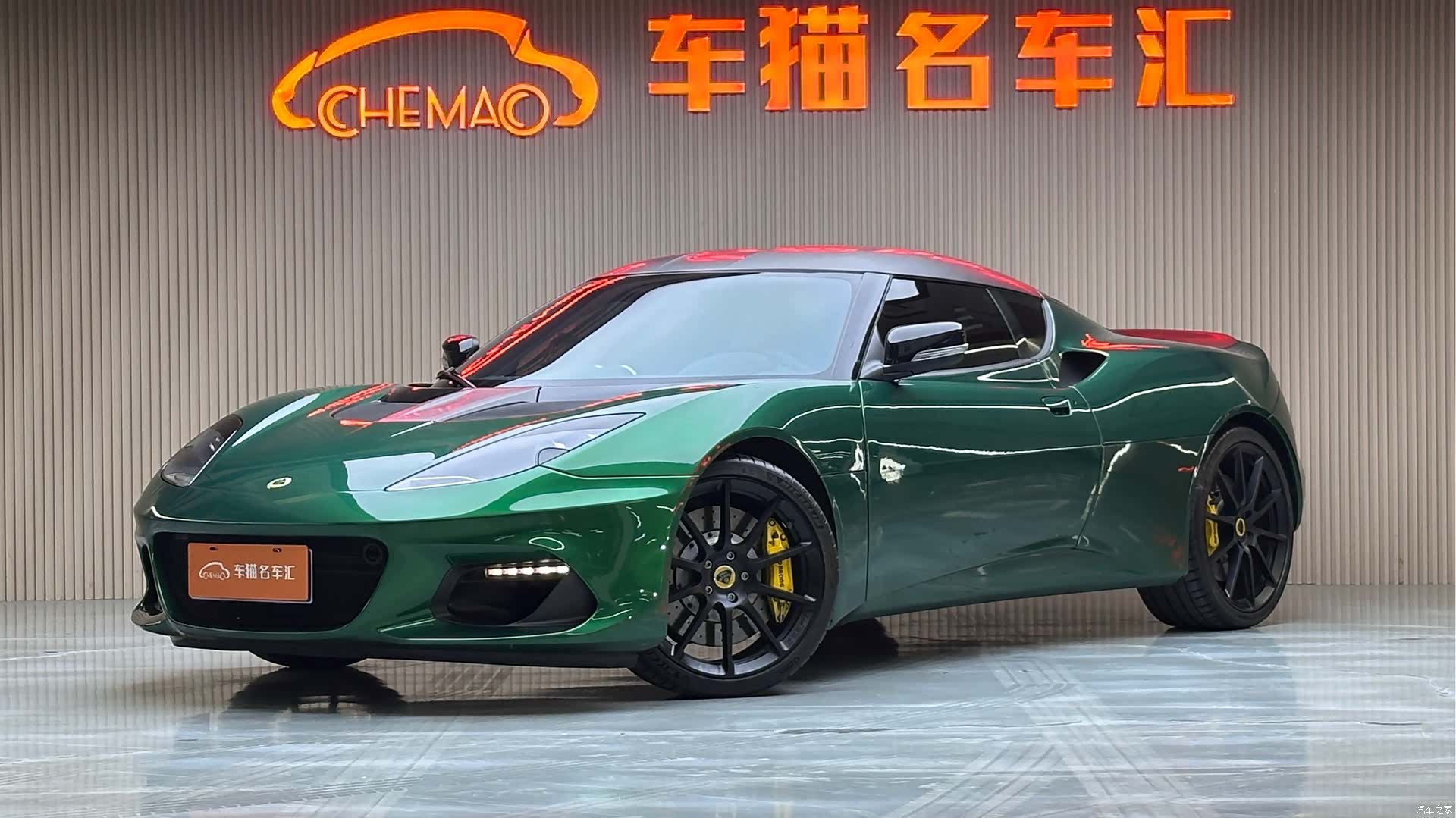 Lotus GT410