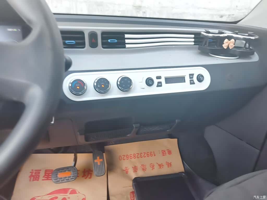 Wuling MINIEV, 2021 13