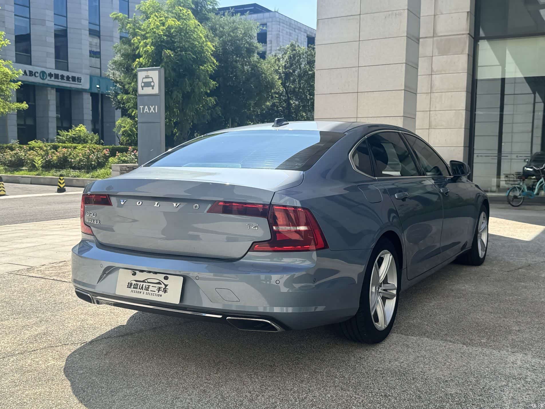 Volvo S90, 2017 6