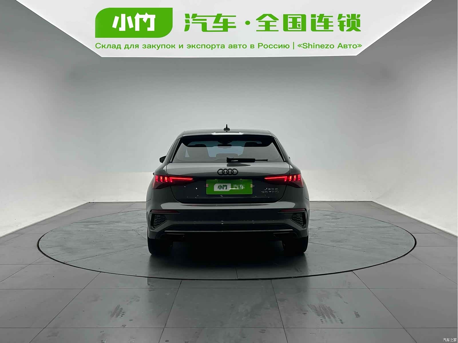 Audi A3, 2023 4