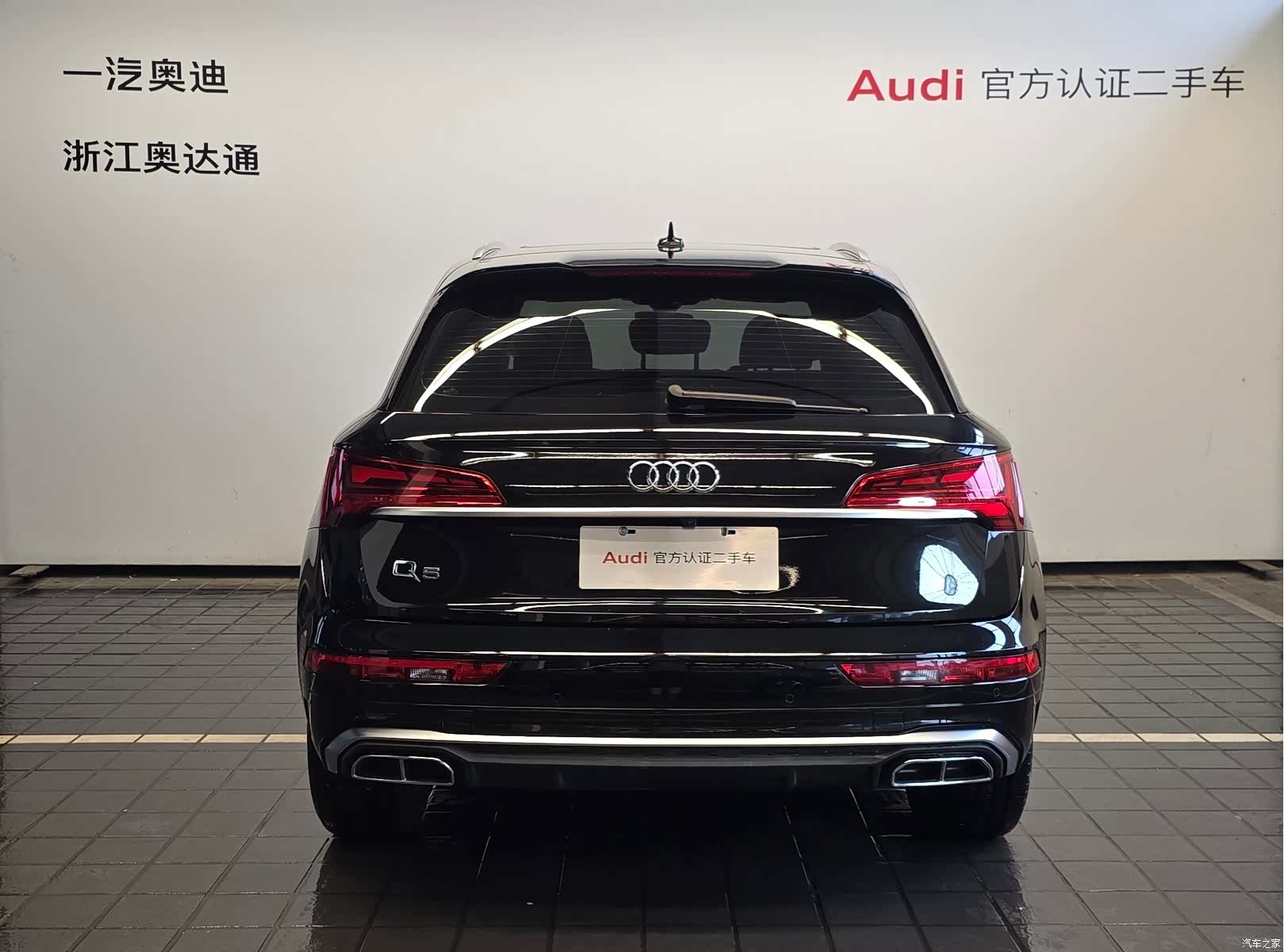Audi Q5L, 2023 4