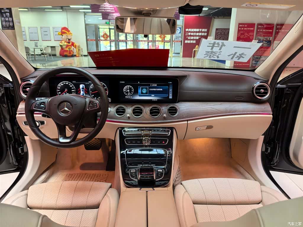 Mercedes-Benz E-Class, 2017 11