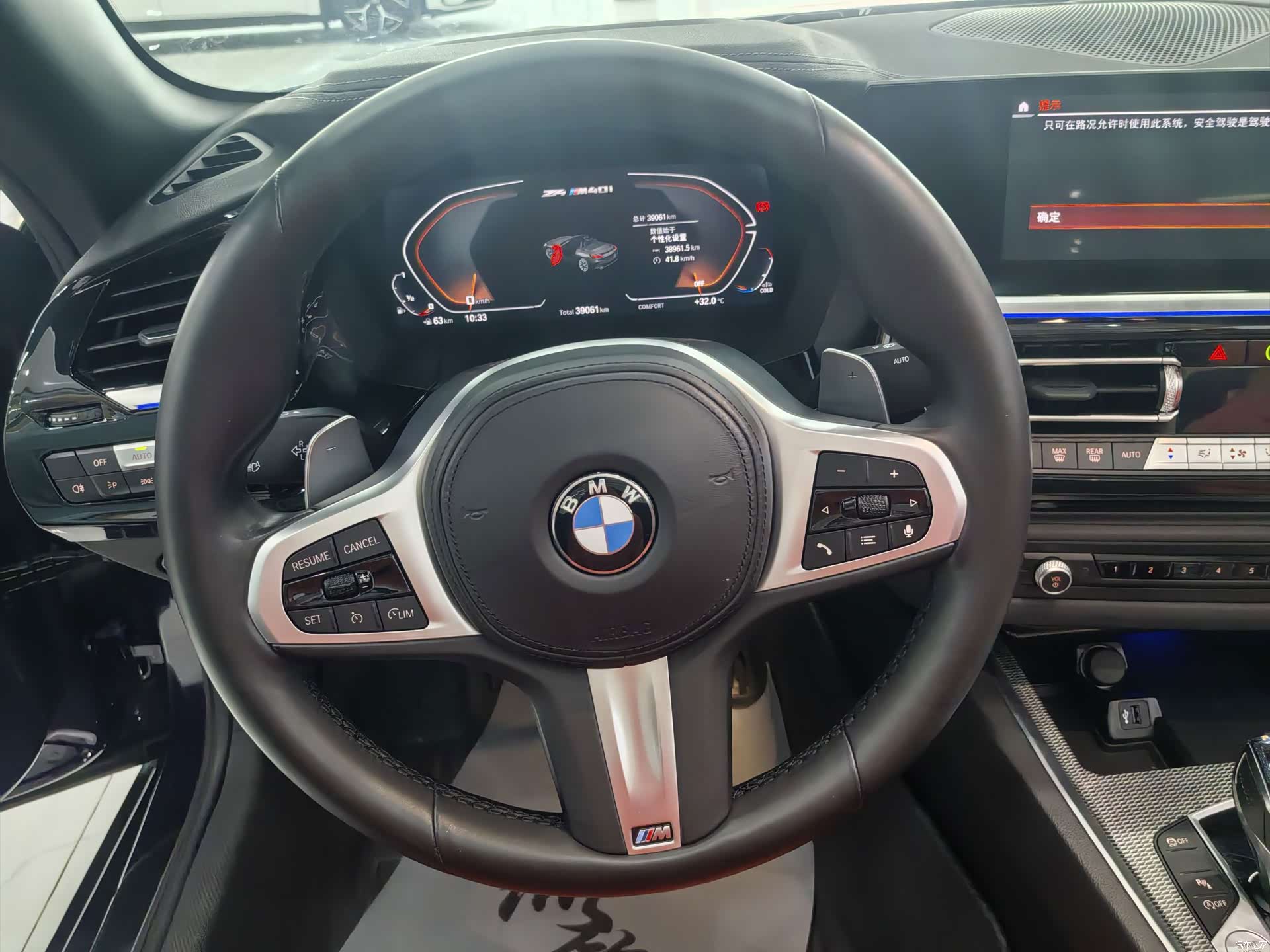BMW Z4, 2024 7