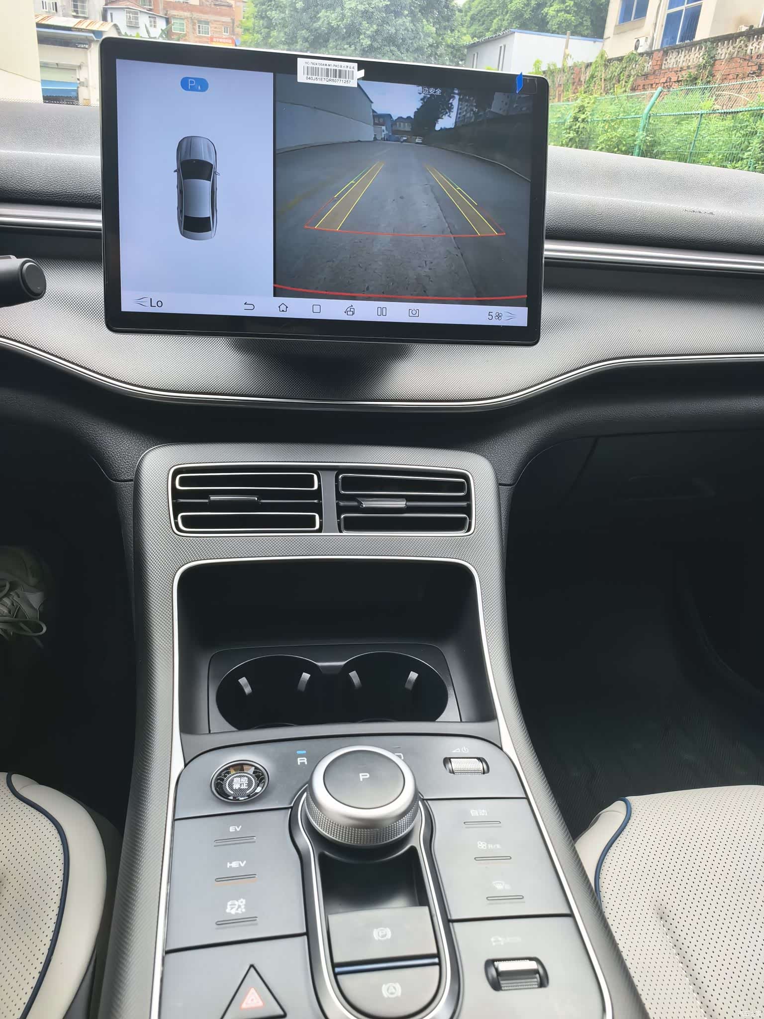 BYD Destroyer 05, 2024 9