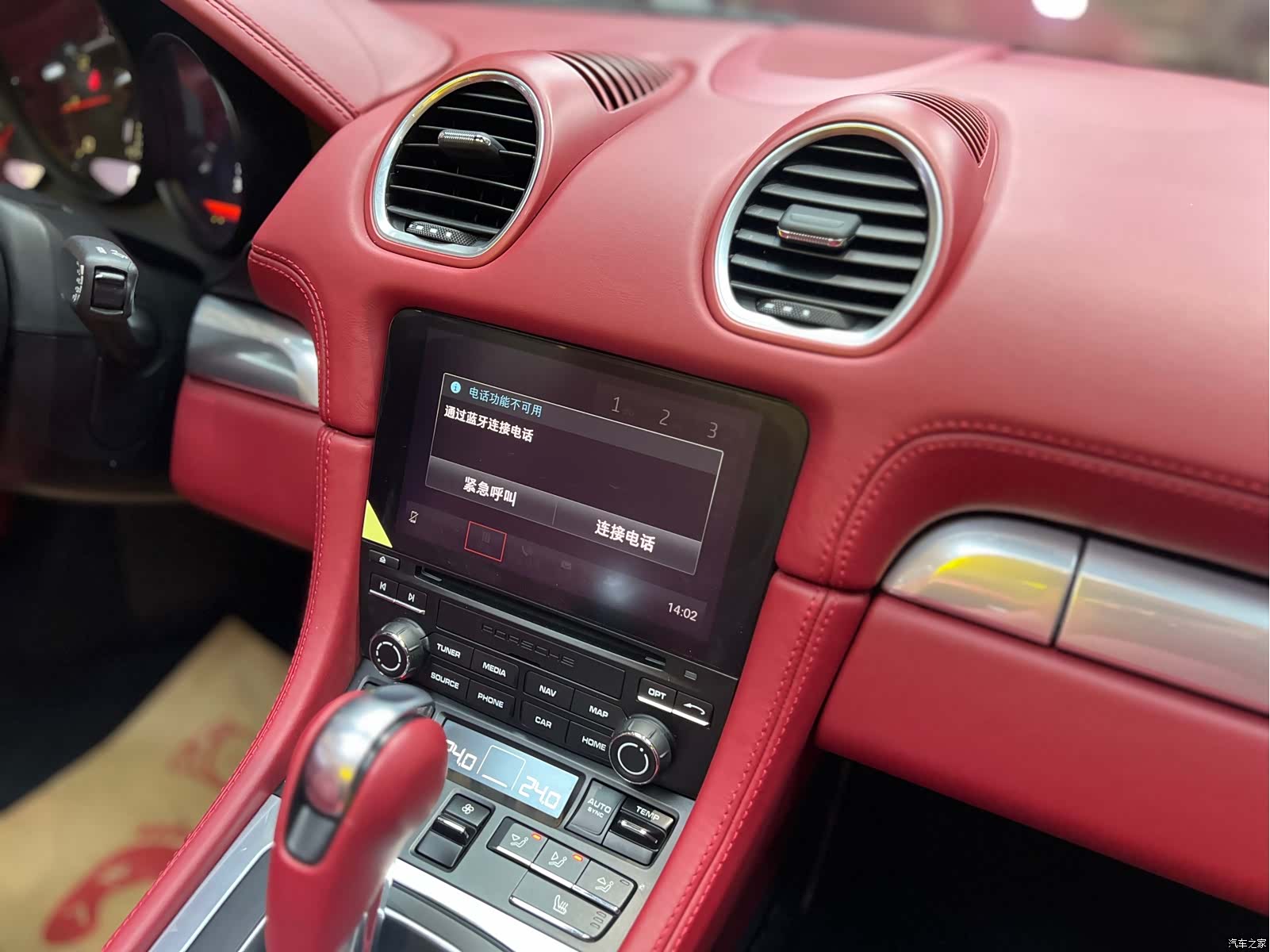 Porsche Boxster, 2019 11