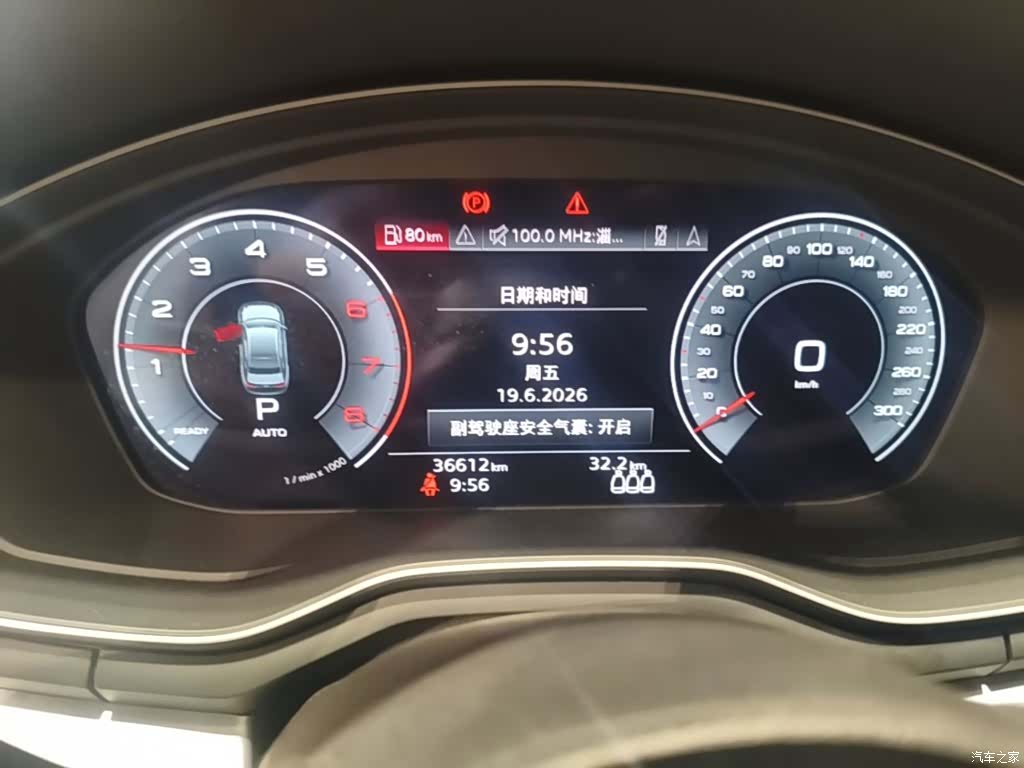 Audi A4L, 2023 12