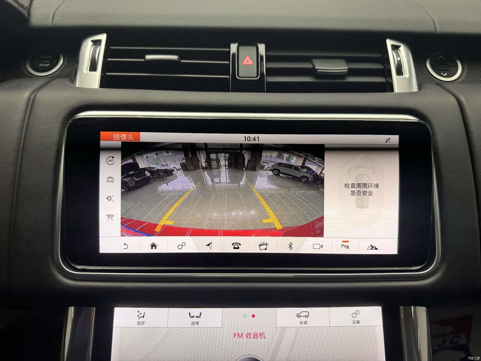 Land Rover Range Rover, 2020 15