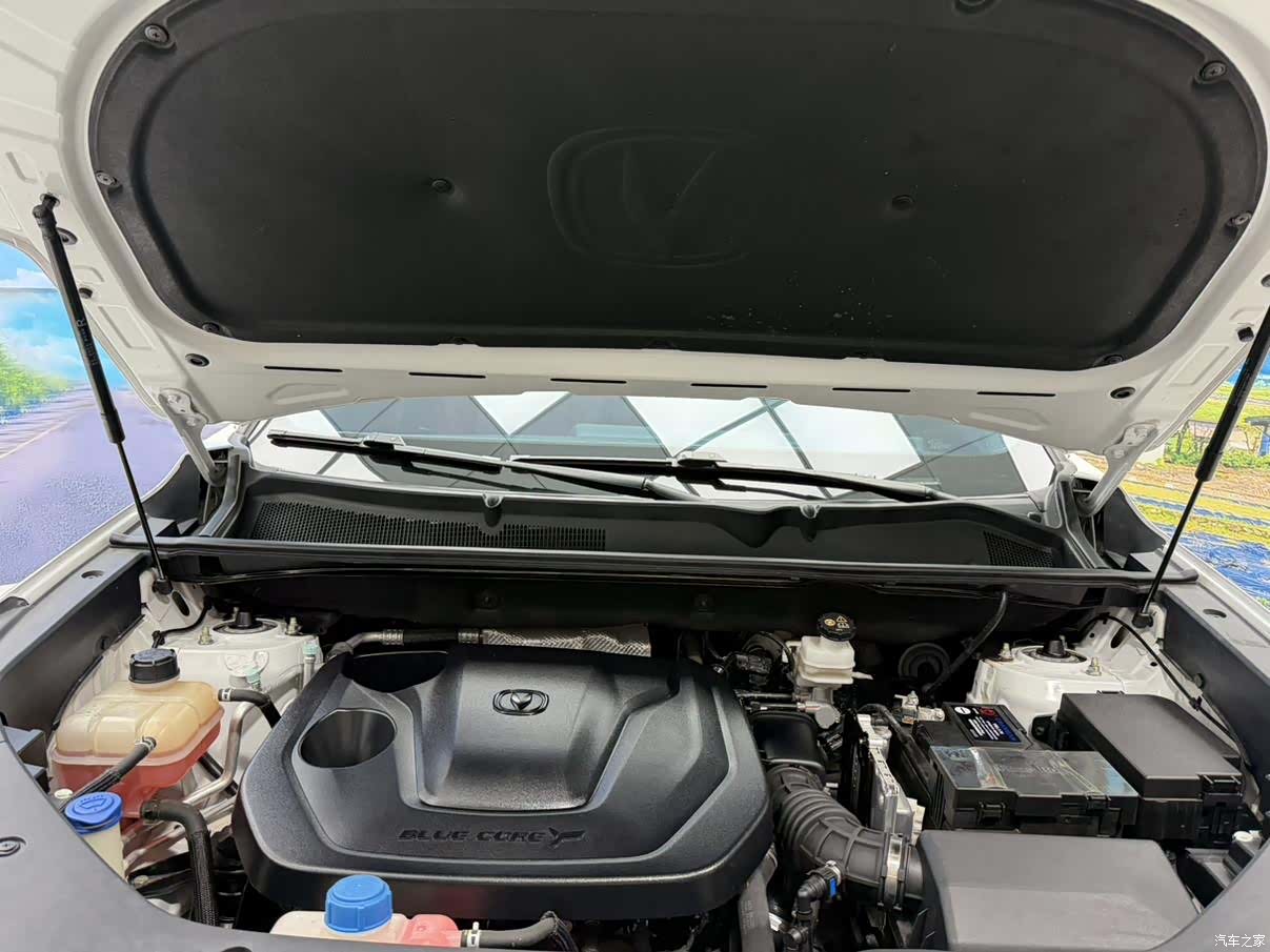 Changan CS75, 2023 12
