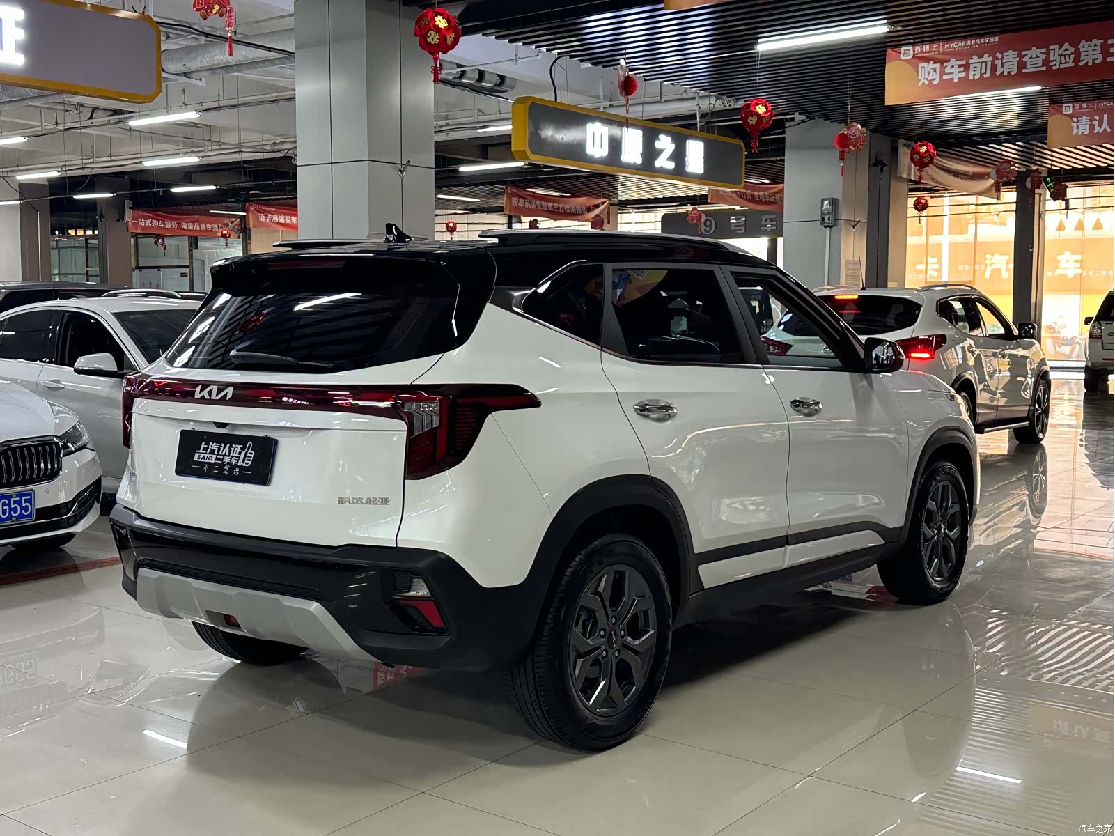 Kia Seltos, 2023 9