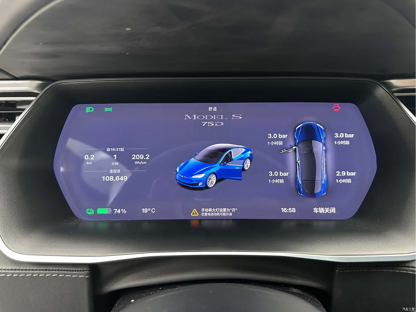 Tesla Model S, 2018 32