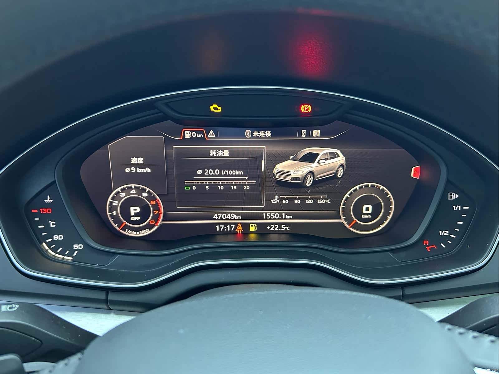 Audi Q5L, 2019 18