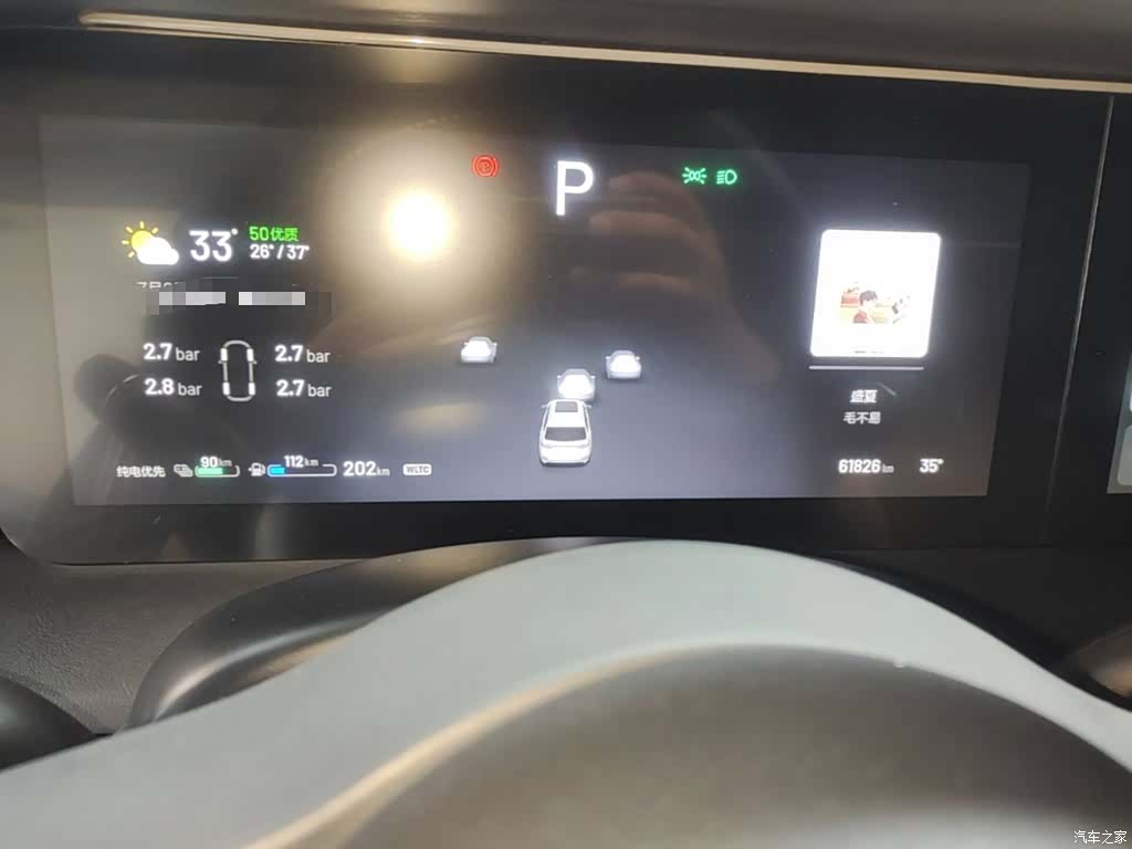 Li Auto ONE, 2021 12