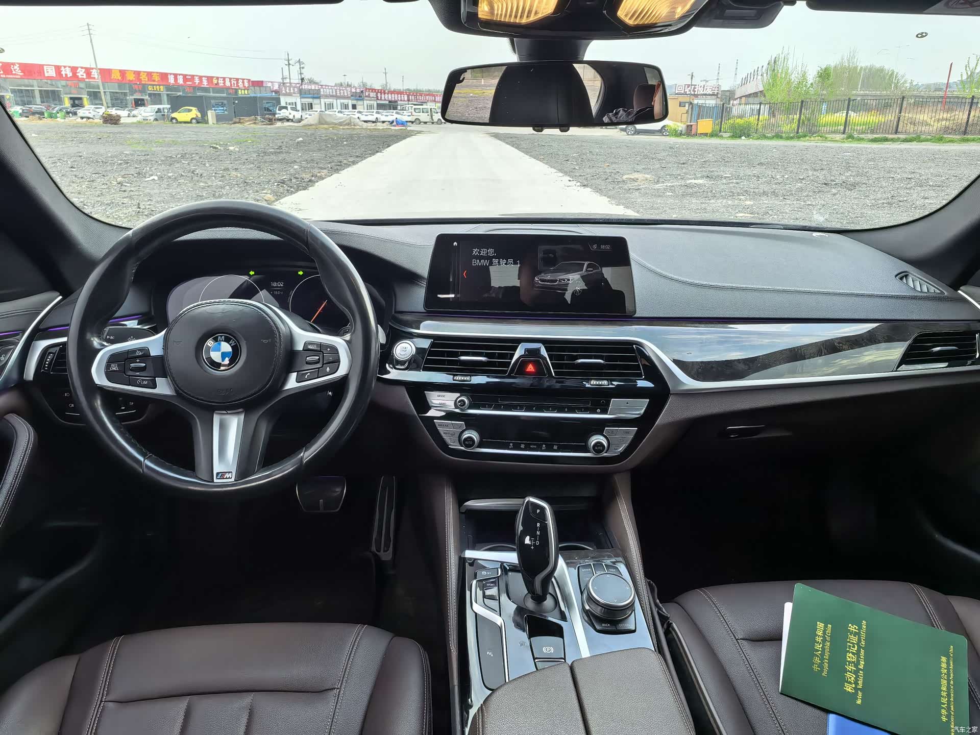 BMW 5 Series, 2019 9