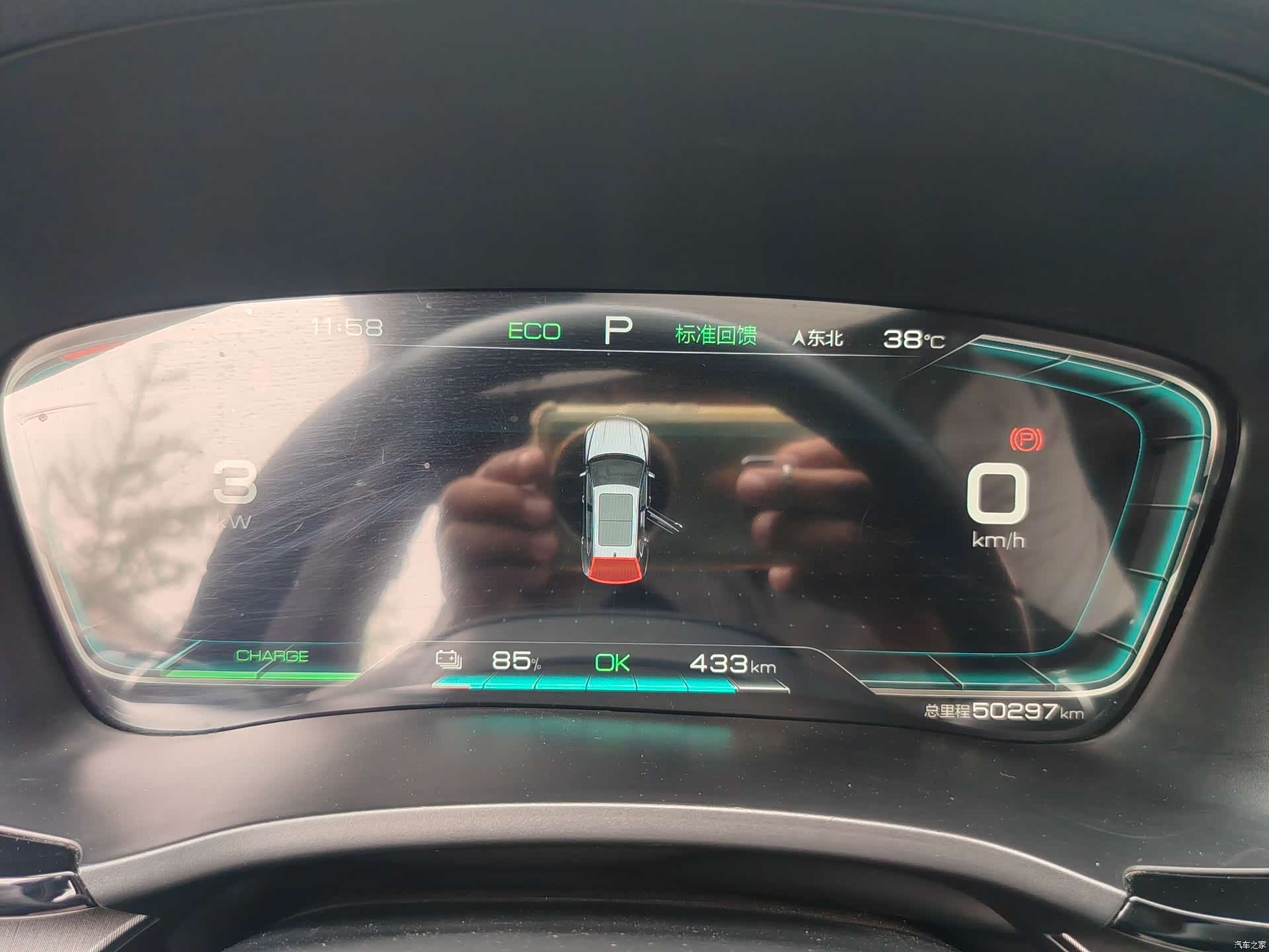 BYD Song, 2023 8