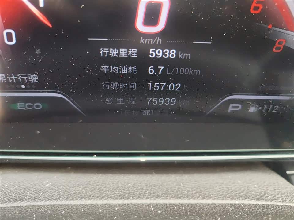 Trumpchi Shadow Leopard