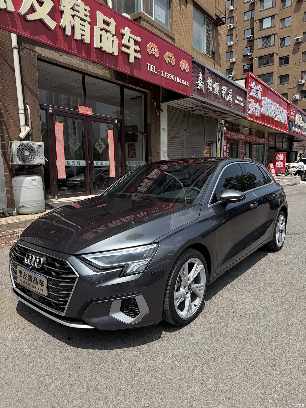 Audi A3, 2023 1