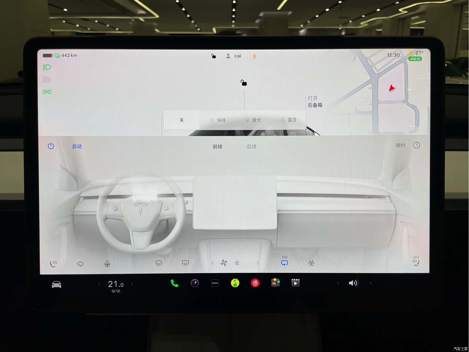 Tesla Model Y, 2023 16