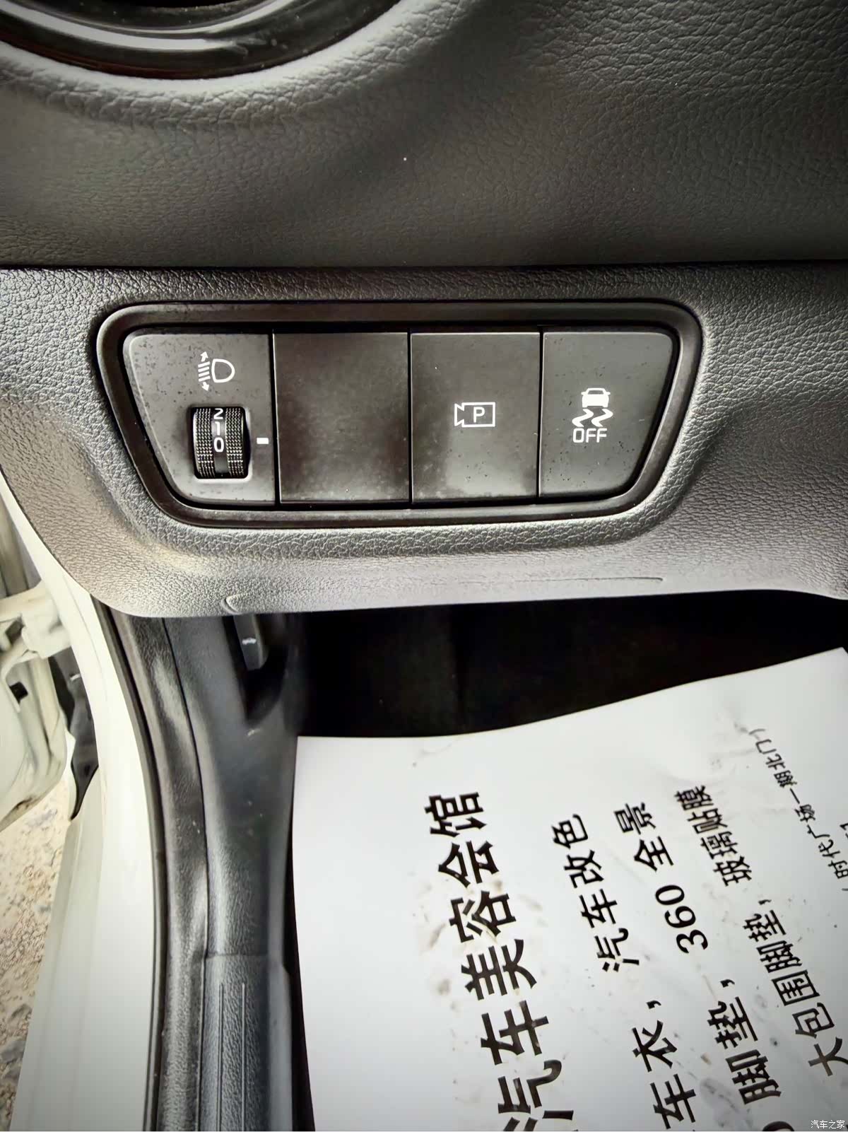Kia K3, 2023 22