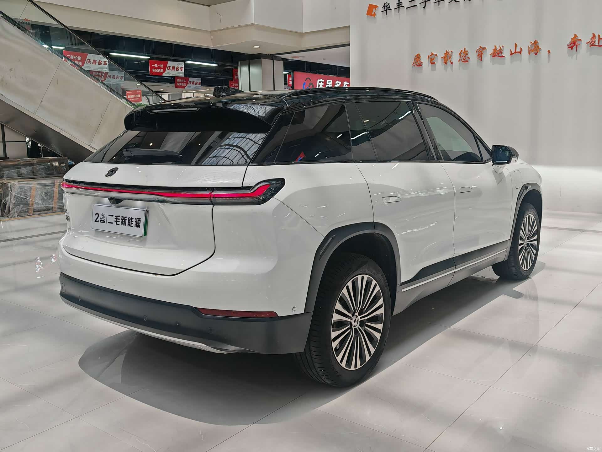 NIO ES7, 2023 7