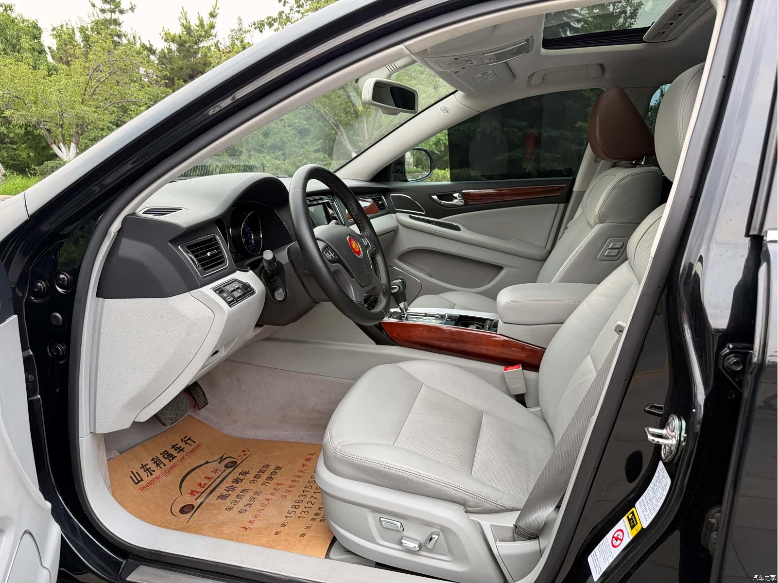 Hongqi H7, 2015 все фото