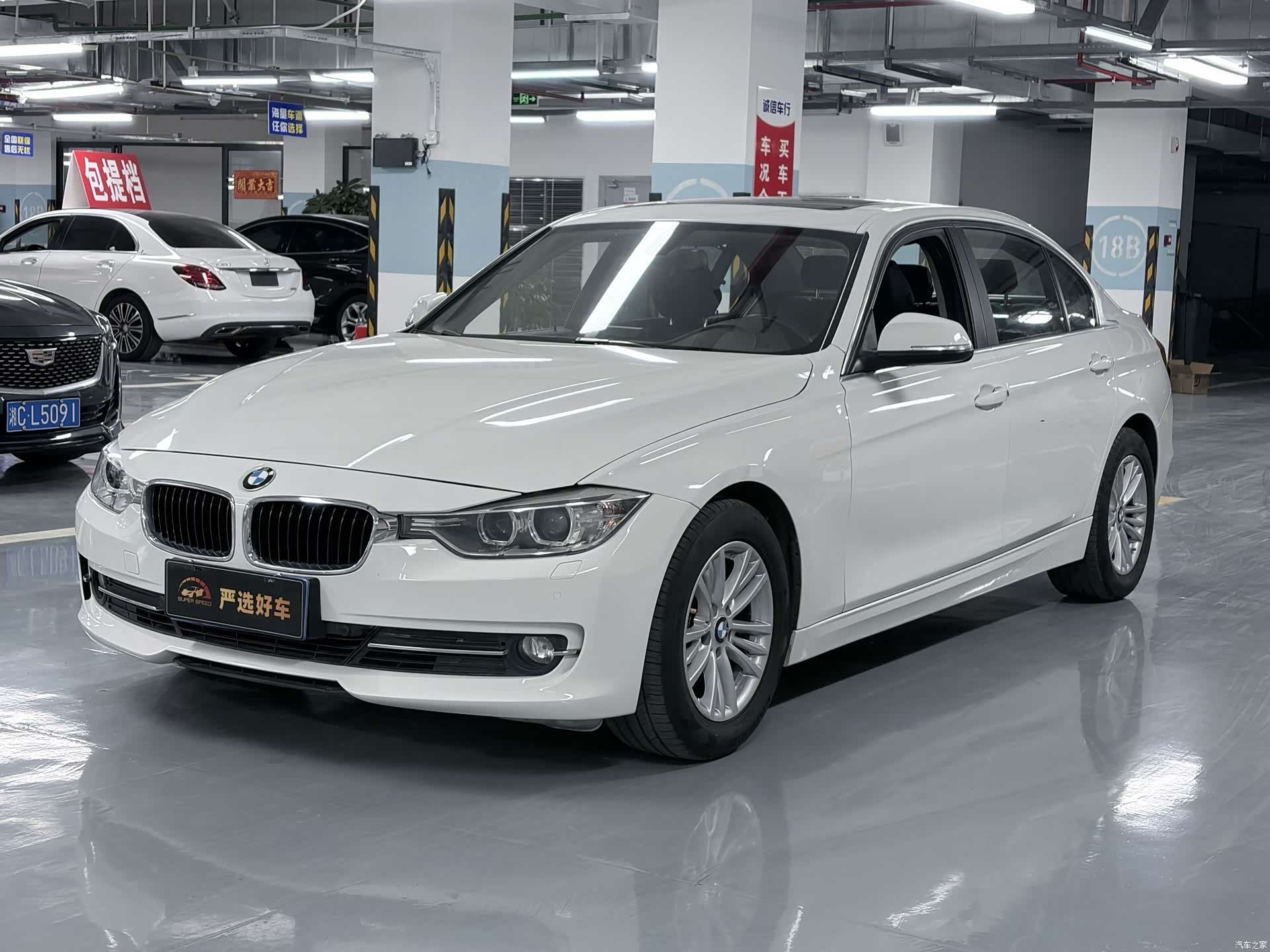 BMW 3 Series, 2014 1