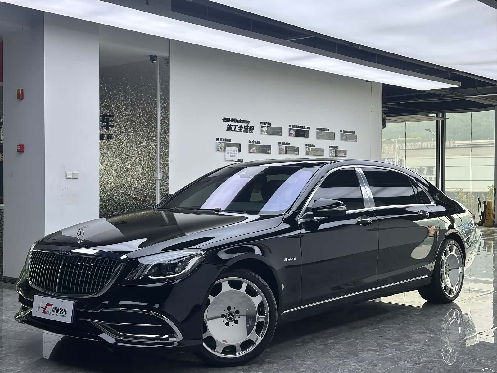 Maybach S-Class