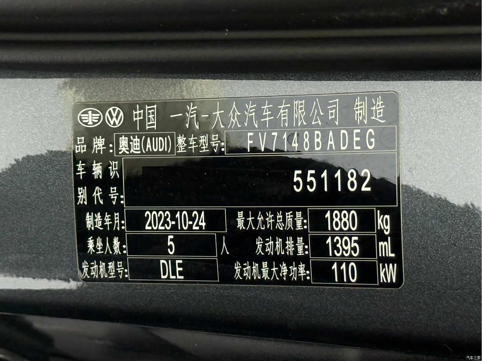 Audi A3, 2024 23