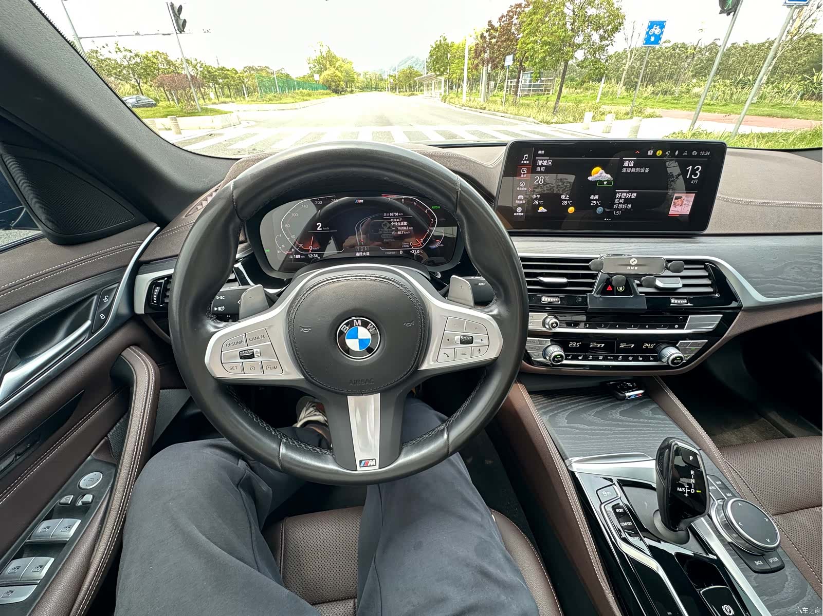 BMW 5 Series, 2024 13