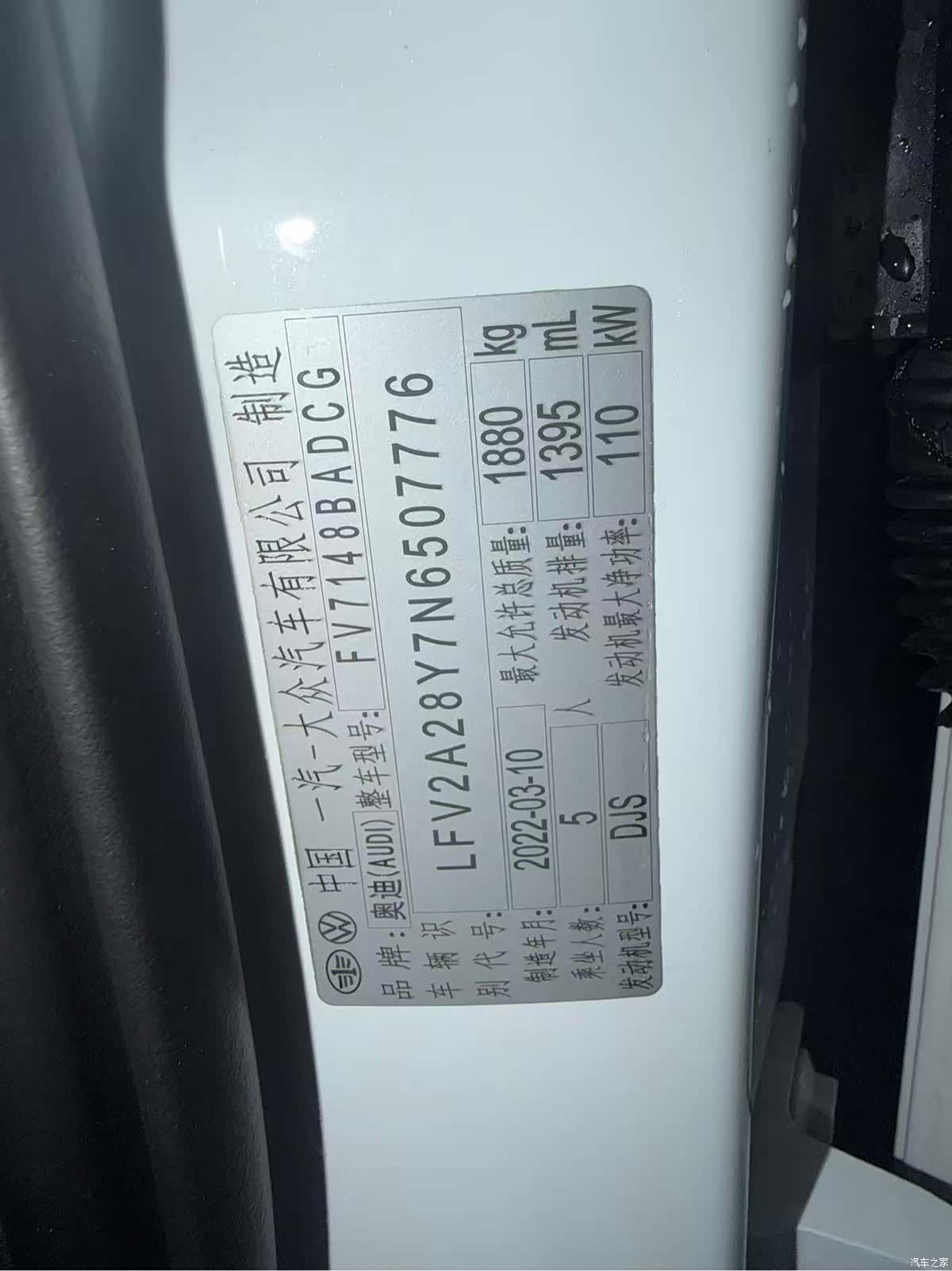 Audi A3, 2022 8