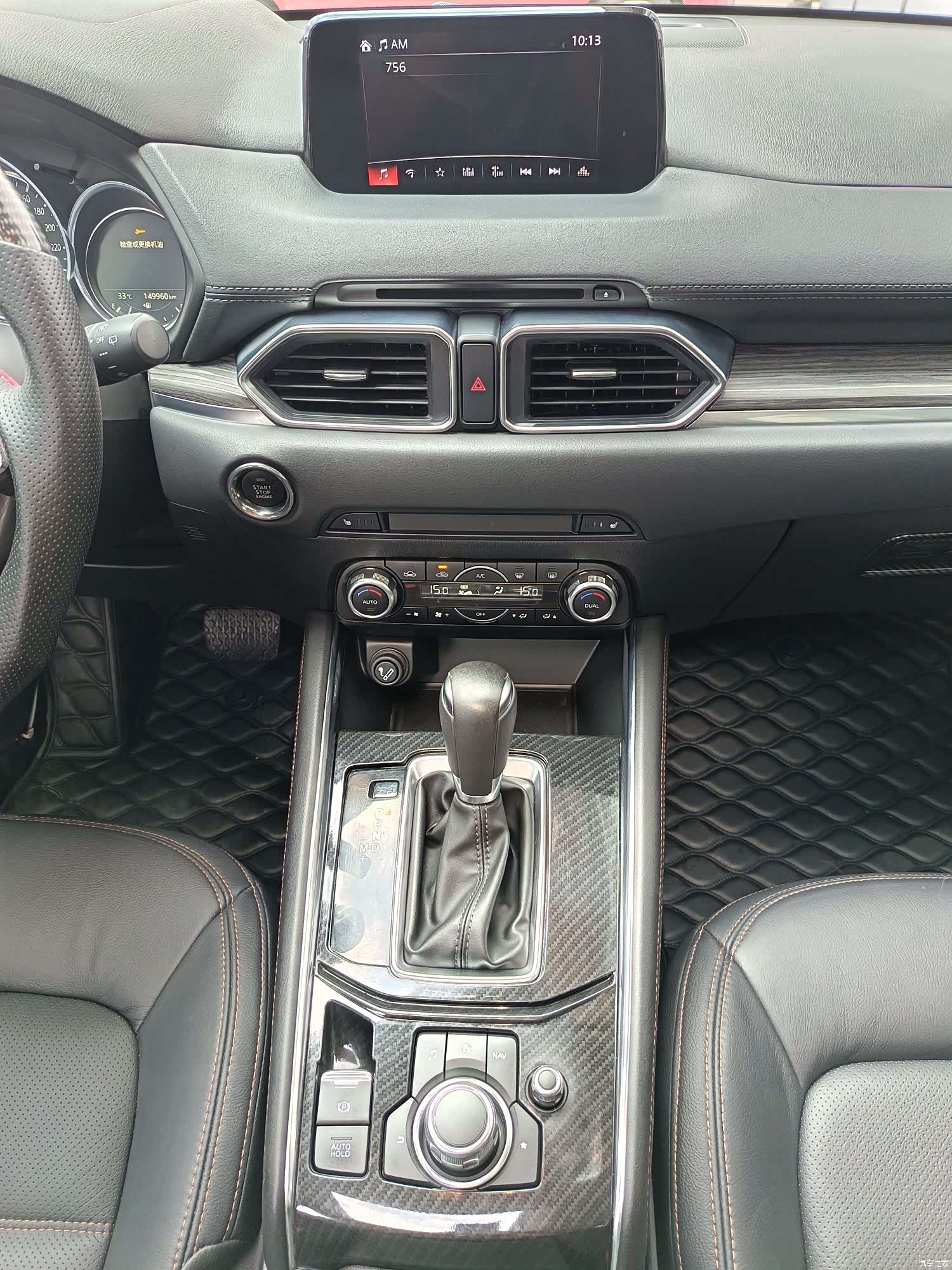 Mazda CX-5, 2020 14