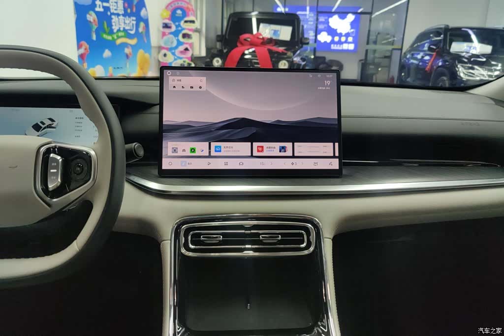 Geely 6, 2025 13