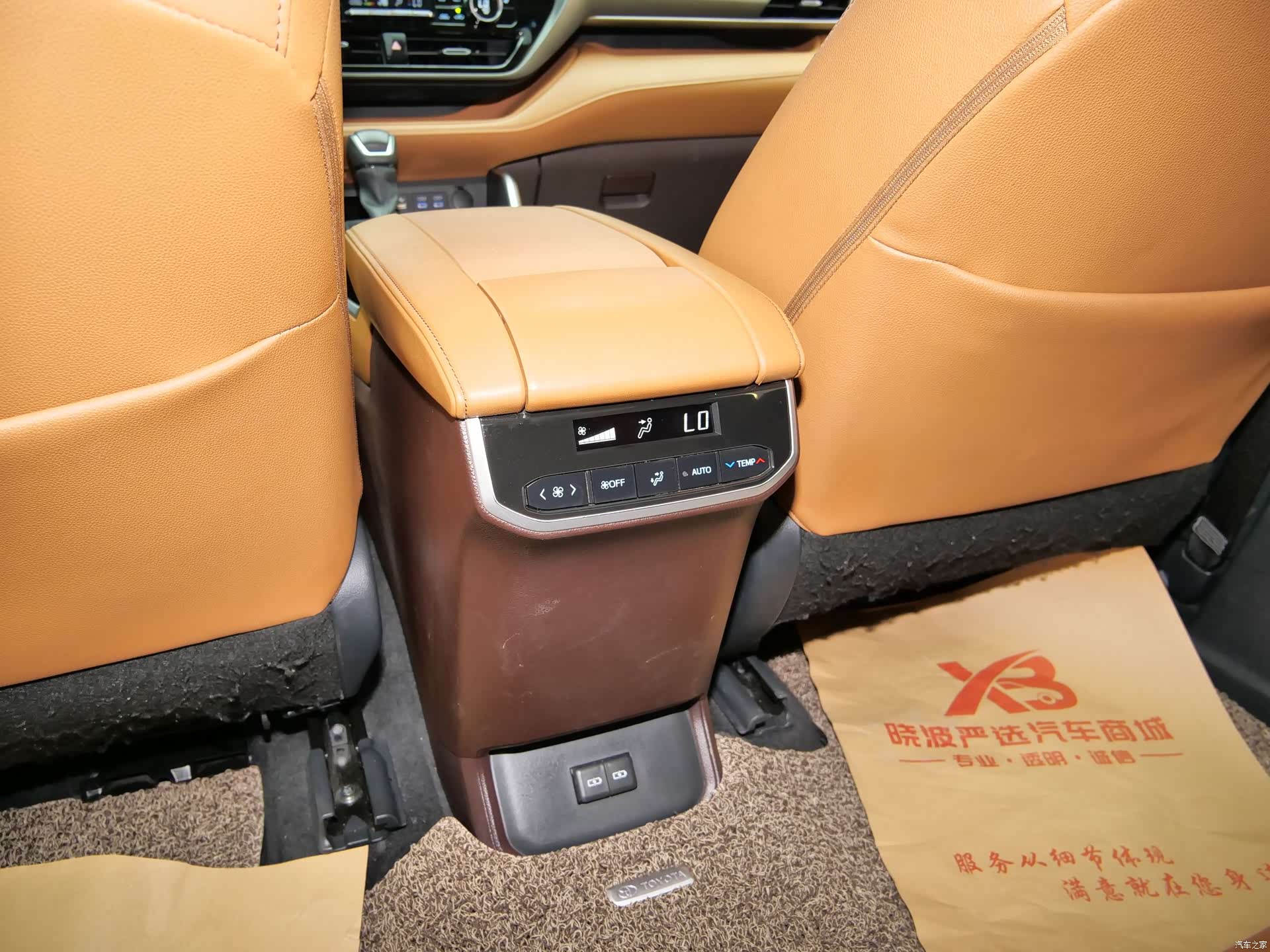 Toyota Highlander, 2023 18