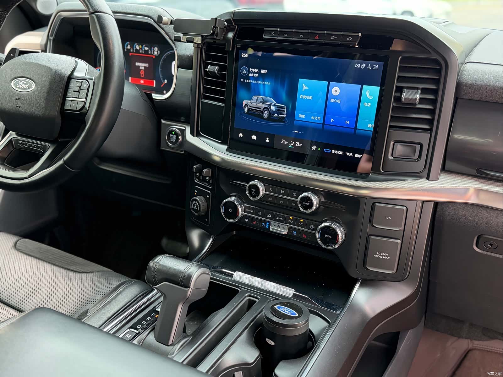 Ford F-150, 2023 11