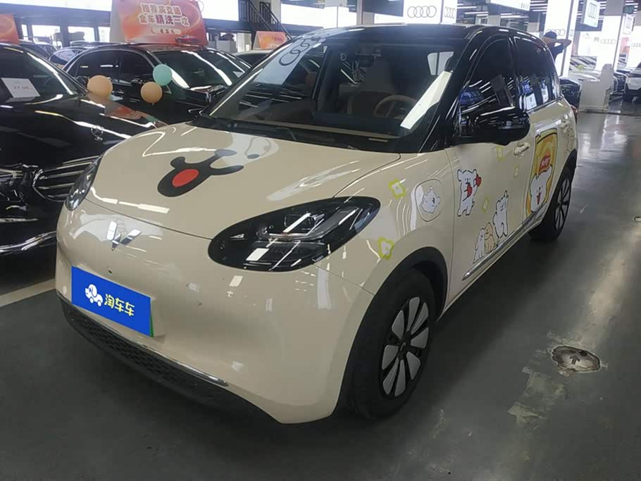Wuling Binguo