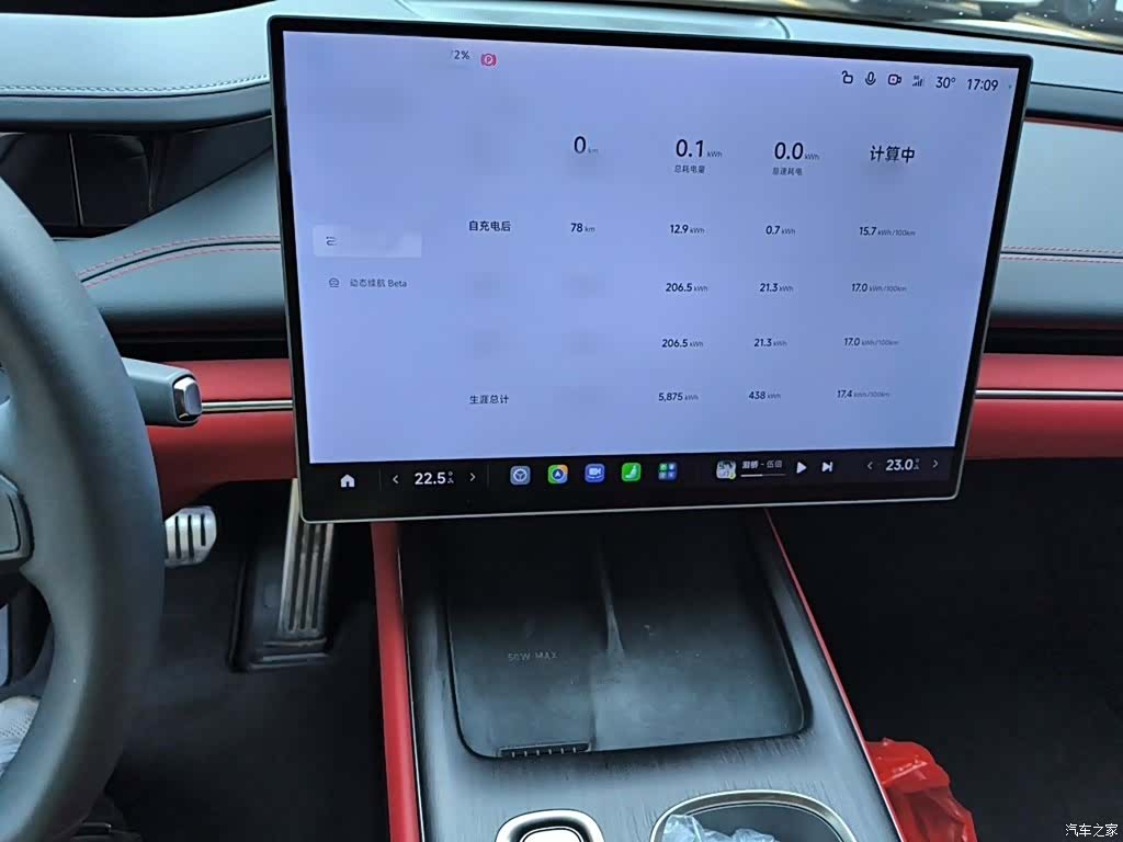 Xiaomi SU7, 2024 6