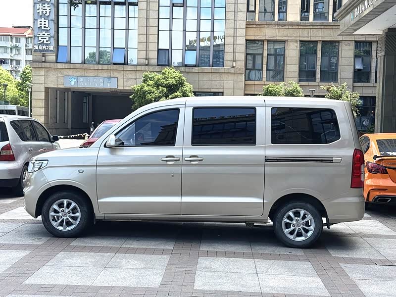Wuling Wuling Hongguang V