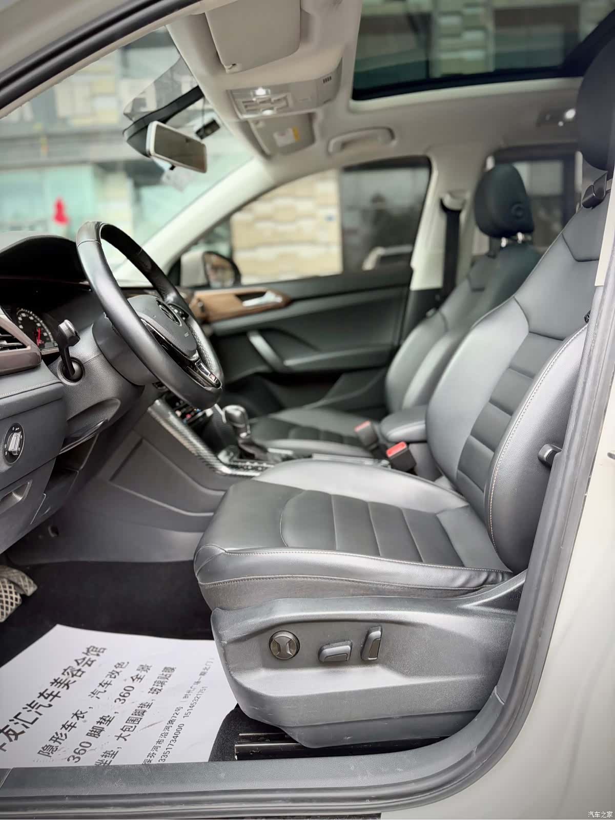Volkswagen Tharu, 2021 10