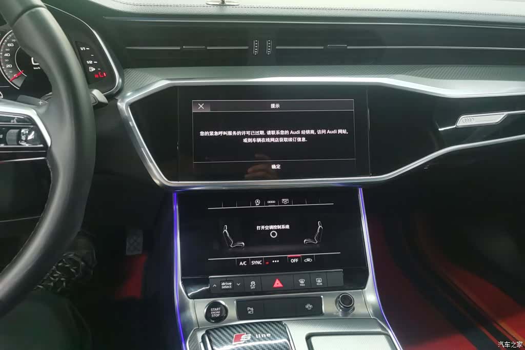 Audi A6L, 2021 13