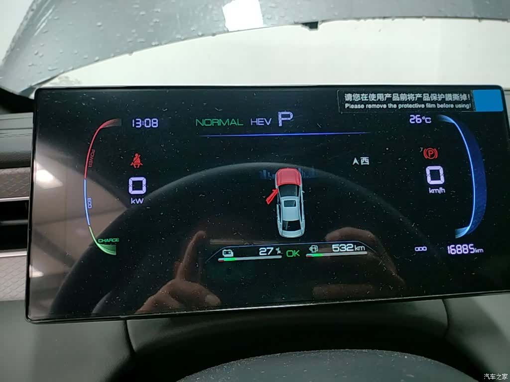 BYD Qin, 2025 12
