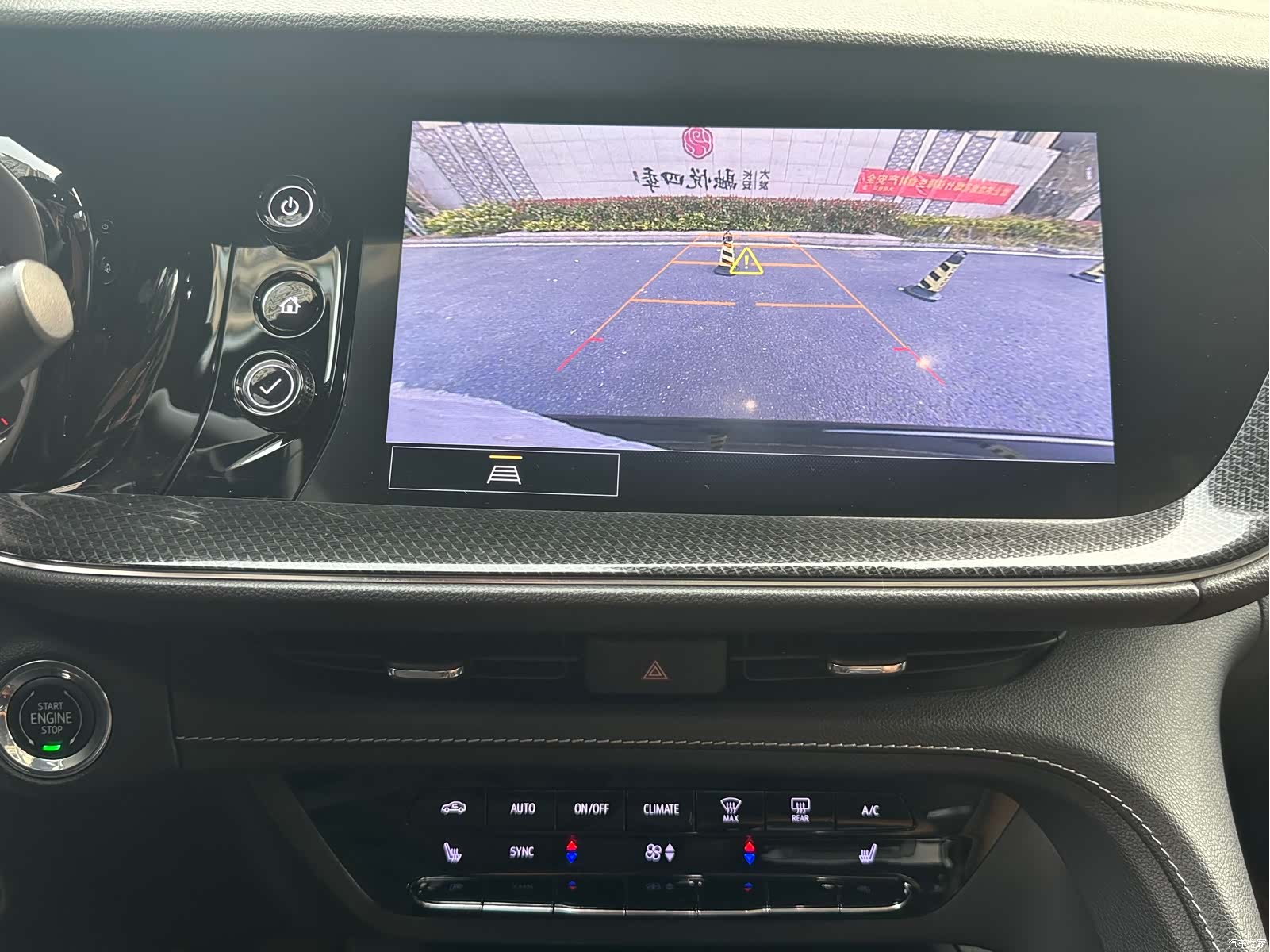 Buick Envision, 2021 13