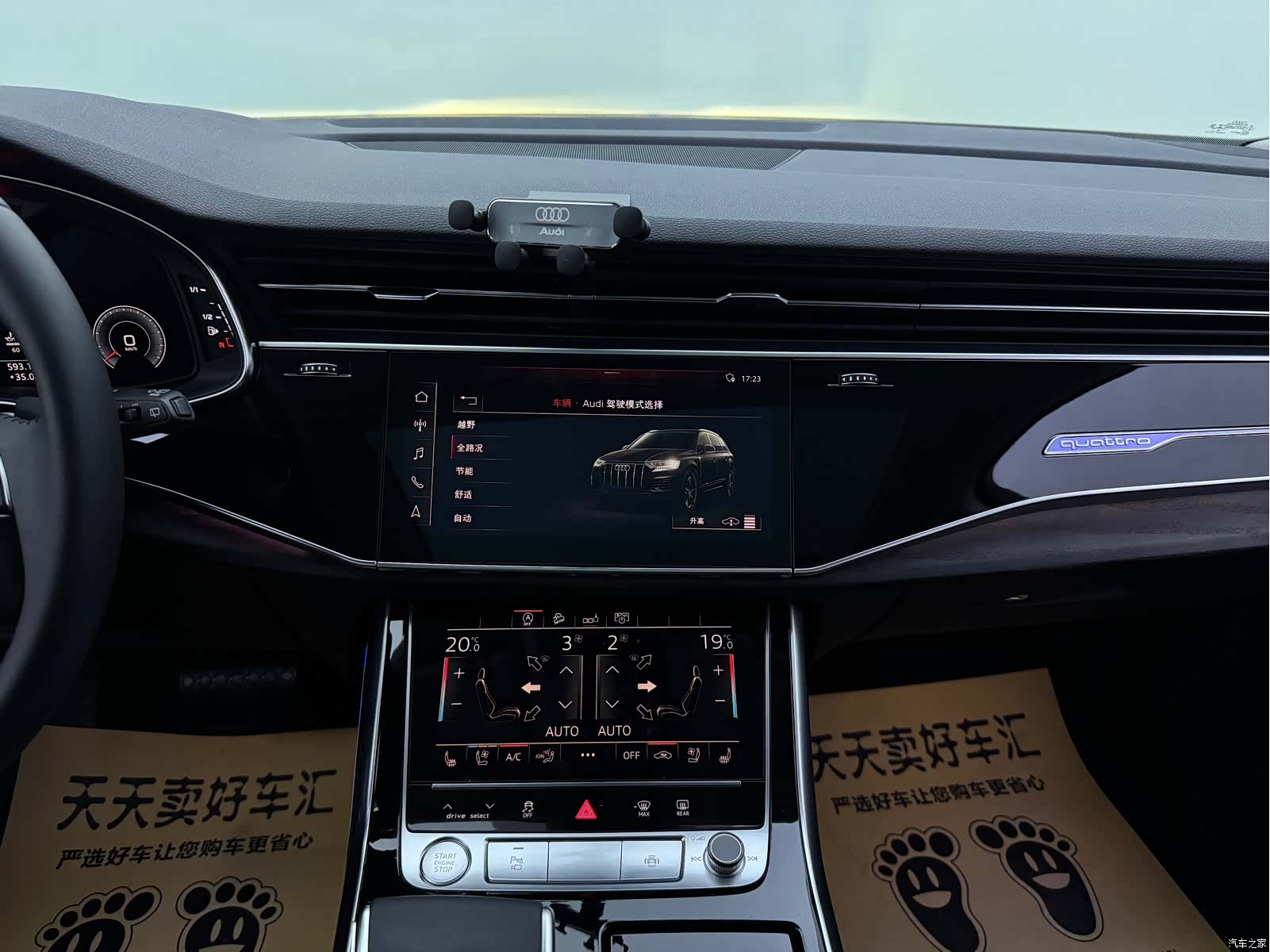 Audi Q7, 2020 12