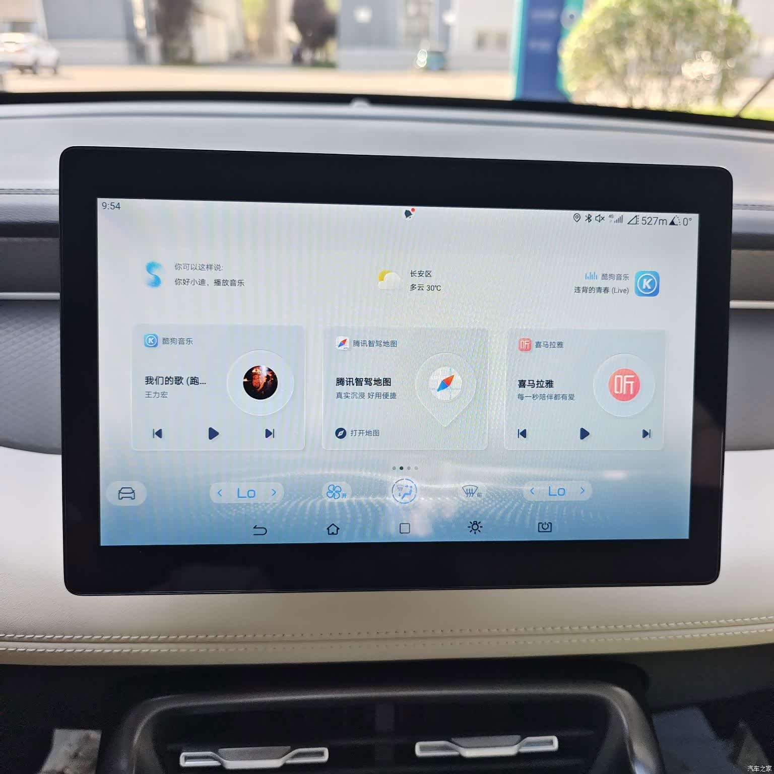 BYD Qin, 2025 15