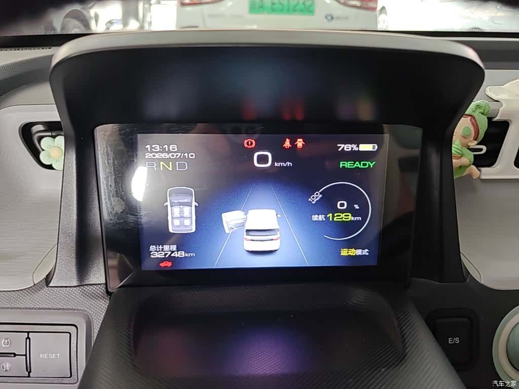 Wuling MINIEV, 2023 12