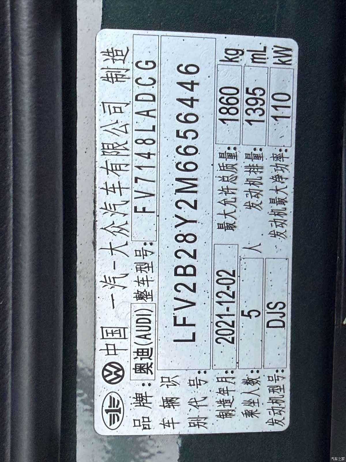 Audi A3, 2021 25